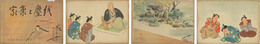 家康と塵紙 （戦中紙芝居） 日本教育紙芝居協会作品 作品番号３８６