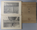 欄間 建築写真類聚 第２期第１８回