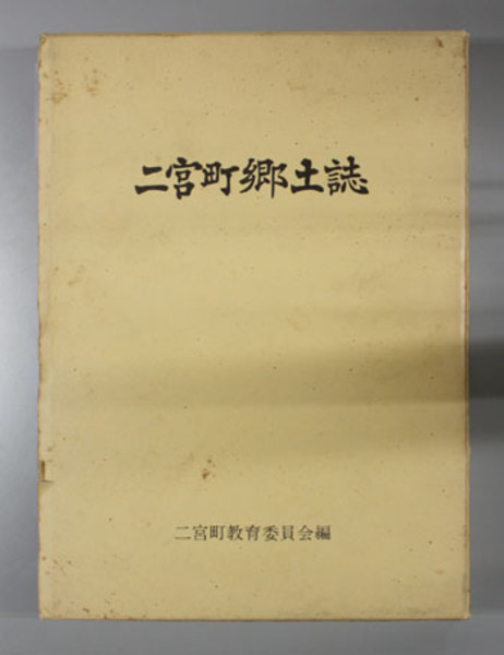 カント全集 全23巻 | 岩波書店 | ¥176,000 - 日本の古本屋 / 日本の