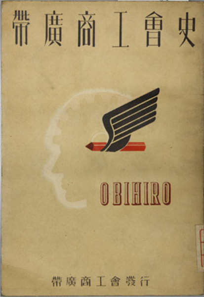 日本陶磁大系 | 平凡社 | ¥38,500 - 日本の古本屋 / 日本の古本屋