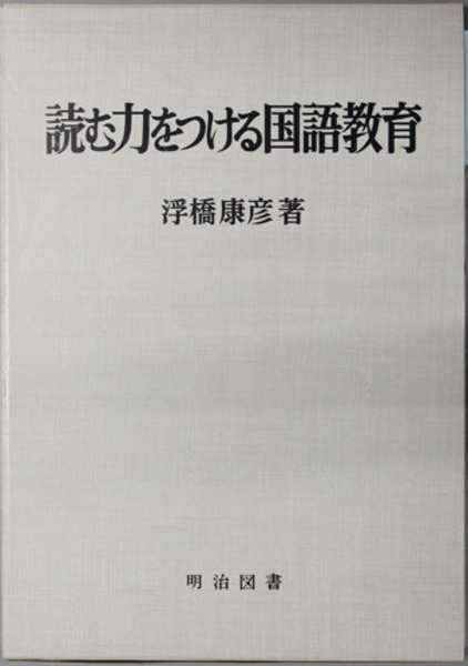 世界のアゲハチョウ | 五十嵐 邁 | 講談社 | ¥49,500 - 日本の古本屋