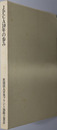 ＪＰＣＡ１０年の歩み 日本プリント回路工業会社団法人設立１０周年記念誌