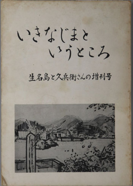 20世紀アメリカ映画事典 1914～2000日本公開作品記録 | 畑