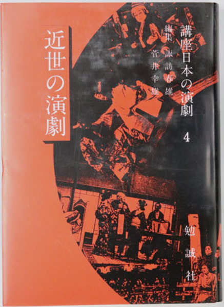 西條八十全集 全17巻・別巻共18冊 | 国書刊行会 | ¥66,000 - 日本