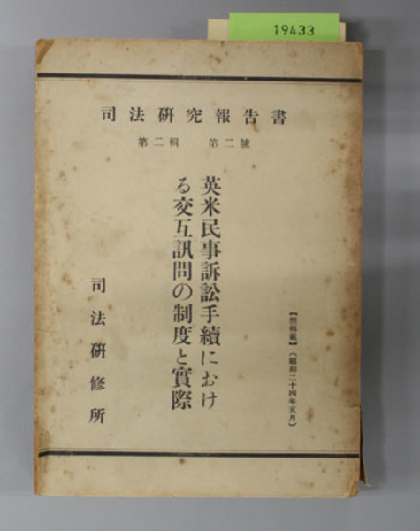商標 第6版 | 網野 誠 |本 | 通販 | Amazon