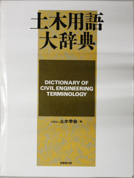 和歌山県中等学校高等学校野球史 (県立和歌山商業高等学校内