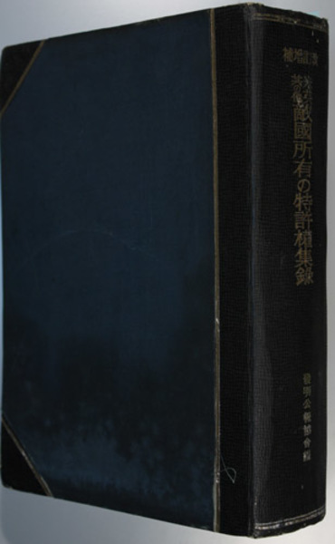 北朝鮮人民の生活 脱北者の手記から読み解く実相( 伊藤 亜人