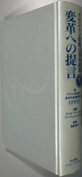 武田信重 ( 磯貝 正義 著) / 文生書院 / 古本、中古本、古書籍の
