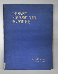 THE REVISED NEW IMPORT TARIFF OF JAPAN
