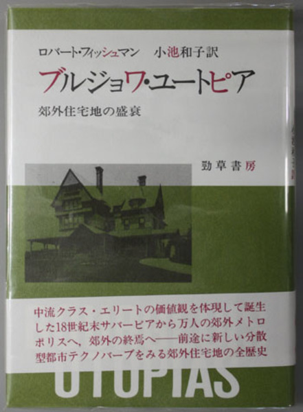 青年学校教練教科書 上巻 - 染屋軍装社（購入手続きページ）