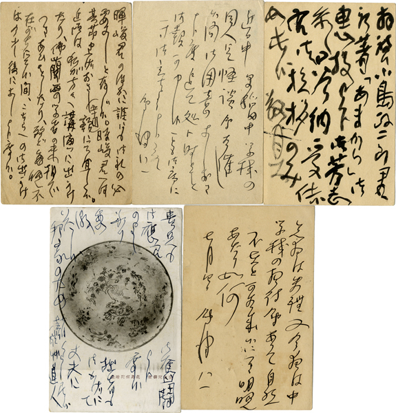話題の人気 會津八一全集 全12巻 文学/小説 - education.semel.ucla.edu