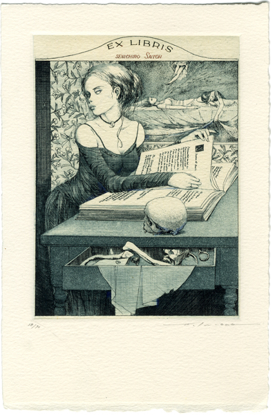 アルフォンスイノウエ　ベルフィーユ　アルフォンス井上　山本六三　蔵書票　銅版画 アルフォンス井上アルフォンスイノウエ山本六三蔵書票銅版画限定