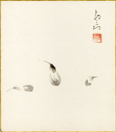 中村勘三郎色紙（17代目）　茄子図
