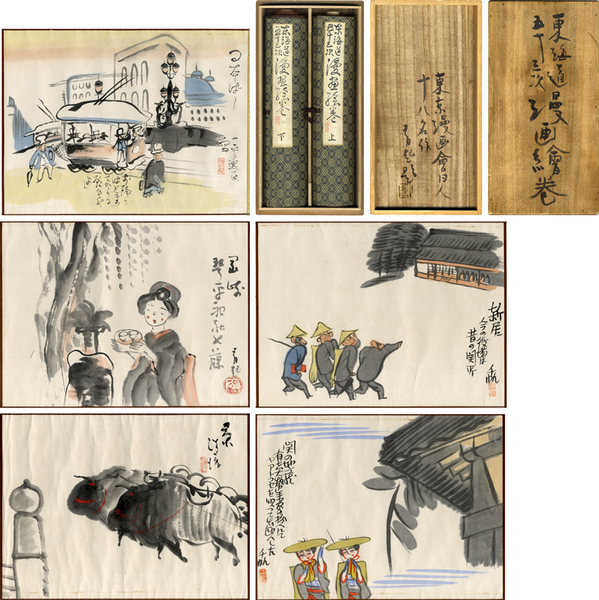 鳥羽絵戯画集『軽筆鳥羽車』日本画 木版画 浮世絵 和本 古文書 鳥羽絵戯画集『軽筆鳥羽車』日本画 木版画 浮世絵 和本 古