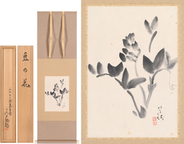 小川芋銭画幅　「豆の花」