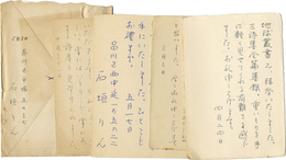 石垣りん書簡1通葉書4枚　斎藤庸一宛