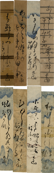 流行に  井上士朗短冊8枚(井上士朗) 古本、中古本、古書籍 / 森井書店 / 和書