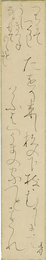 大田垣蓮月短冊　「つちにてつくりしうしきつねなどもてゆくをみて」