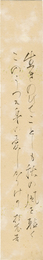 三上於菟吉短冊　「生きのびてことしも秋の風を聴くこのうつそ身の愛しかりけり　於菟吉」