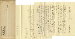 小島烏水書簡　斎藤昌三宛