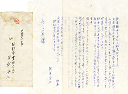 田中冬二書簡　山下久男宛