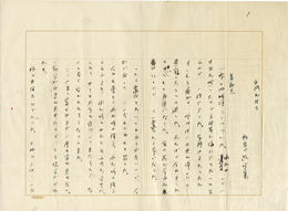 武者小路実篤草稿　「手紙がはり」