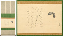 大田垣蓮月画賛幅　「うかれきて花のゝつゆにねむる也こはたか夢のこてふなるなん　蓮月」