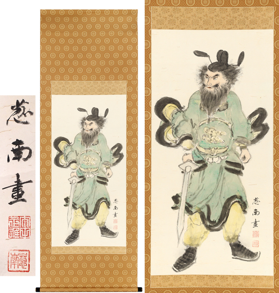井上士朗短冊8枚(井上士朗) / 森井書店 / 古本、中古本、古書籍