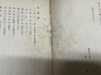 日本の産業指導者