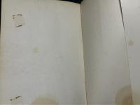 がらすやむかし語 : 随筆