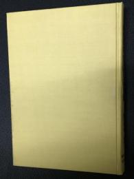 明治前期産業発達史資料 : 勧業博覧会資料　30
