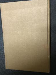 文化村住宅設計図説 : 平和記念東京博覧会出品