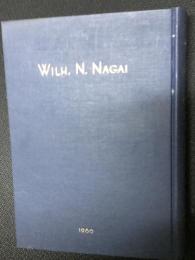 長井長義伝