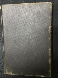 光学光度学及照明工学　第1巻 第2巻 第3巻　【3冊合本製本】