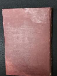 海峽大觀 : 関門海峽及北九州の對外的發展と其將来