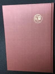 神壁算法の初版本