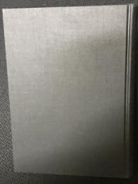 明治前日本物理化学史