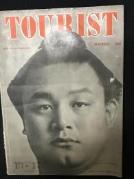TOURIST VOL.28, NO.12 DECEMBER, 1940 (英文雑誌ツーリスト　28巻12号　昭和15年12月号　通巻243号)
