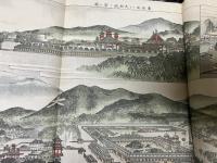 風俗画報　臨時増刊第94号　京都大博覽會　明治28年6月