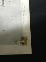 照明学会雑誌　2巻4号　大正7年12月