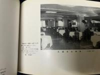 灯りの名所 大東京案内