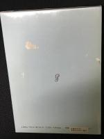 ノーマリゼーション : 社会福祉サービスの本質