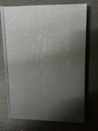 戦後教育改革と指導主事制度