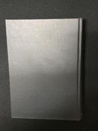 戦後日本教員養成史研究