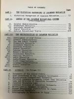 Education in the new Japan　（v. 1 : text / v. 2 : appendix）　【2冊】　復刻版