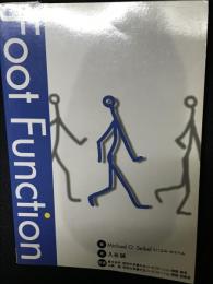 フットファンクション（Foot Function）