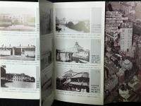 「今は昔 大東京パノラマ展」パンフレット　（主催：日本デザインコミッティー、日本建築学会（日本建築学会100周年事業）／会期：1986年4月4日-4月16日／会場：松屋銀座7F・デザインギャラリー）