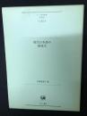 現代日本語の使役文