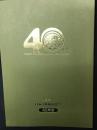 社団法人日本3B体操協会 40年史