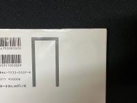山中康裕著作集　1-6　【6冊】